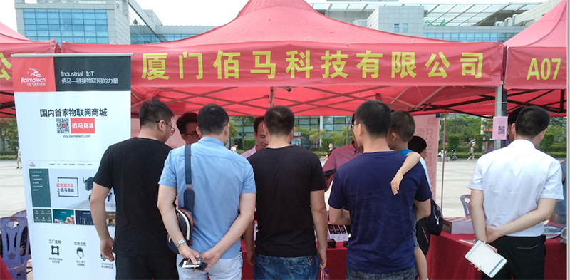 华林优配科技创新成果展