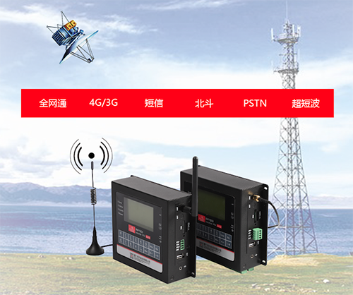 近期，华林优配科技发布一款4G全网通遥测终端机(RTU)新品--BMY600，这是一款体积小巧、功能强大、性能稳定、性价比高的工业级无线RTU。
