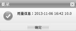 雨量人工置数：.png