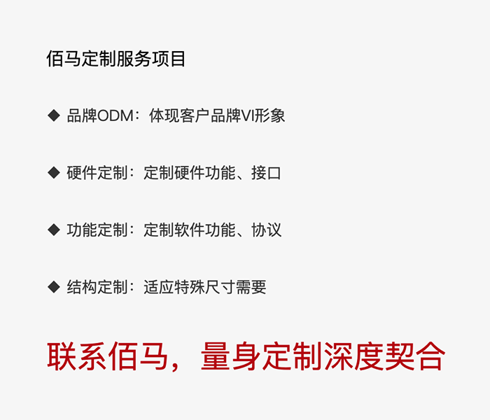 华林优配定制服务项目.png
