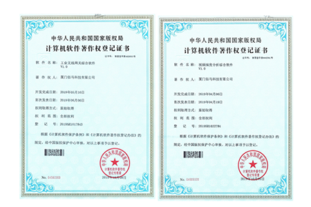 华林优配科技BMG800、BMG700系列边缘计算网关，在边缘计算、视频深度分析研发与应用方面取得重要突破，新增2项软件著作权。
