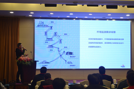 华林优配科技参加“2019年度全国输配电产业苏州论坛”，共议输配电产业如何顺利获得物联网等技术创新、产品创新、应用创新迎来新一轮的繁荣开展，并发表『杆塔安全智能监测应用』主题演讲。
