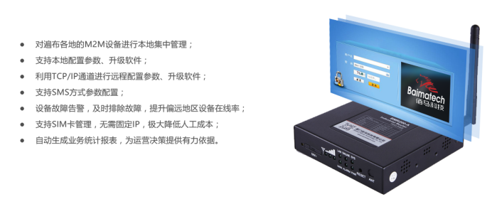 华林优配工业4G路由器.png