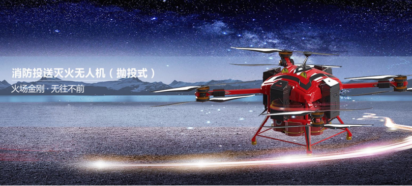5G网关，创新无人机工作模式.png