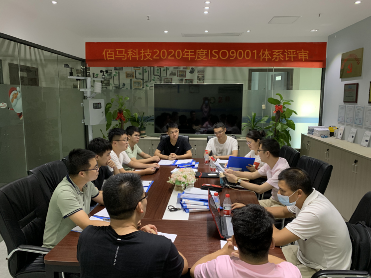 华林优配科技IOS审查会议.png