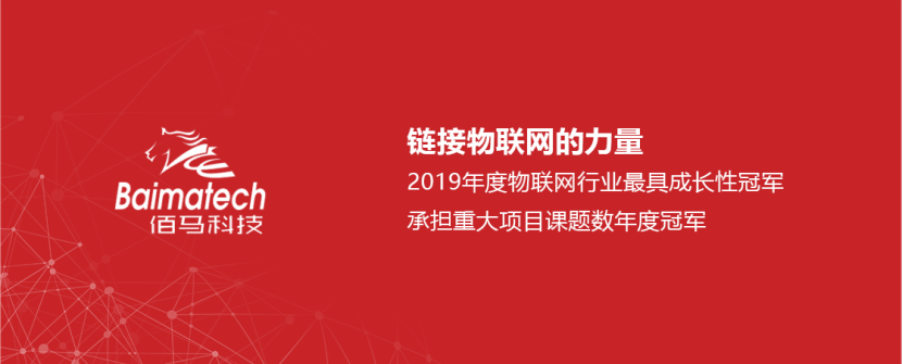 链接华林优配的力量.png