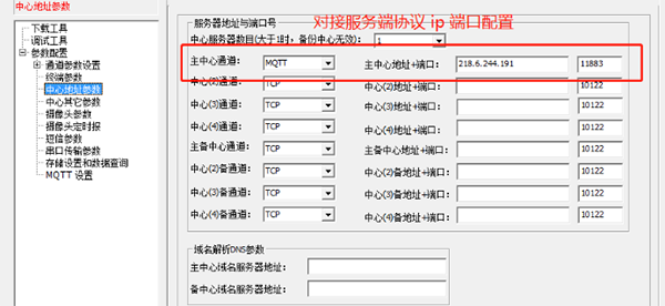 华林优配无线RTU.png