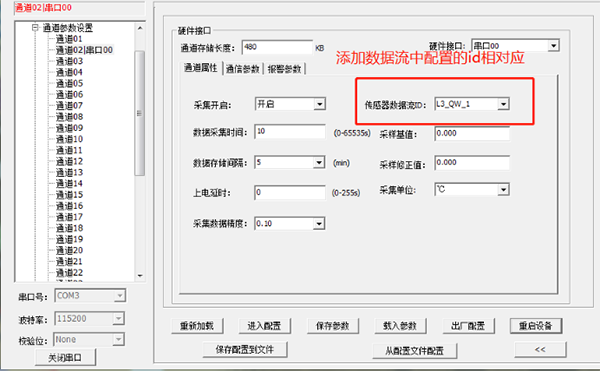 华林优配微型遥测RTU.png