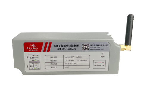 华林优配BM-DK-CAT500系列单/双灯控制器，基于4G/Cat.1通信技术，具有易实施、免布线、工作可靠、易于维护等优点，拥有灯具数据采集监测、在线管理、外接扩展等功能，主要应用于隧道照明、道路照明、园区照明、港口照明、商业照明等