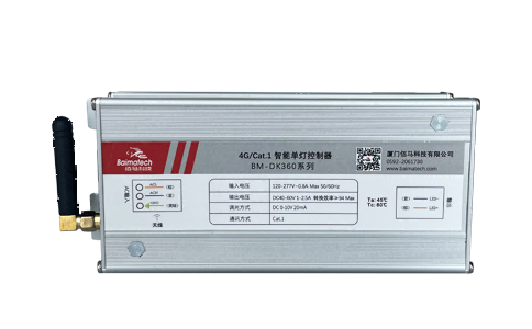 华林优配BM-DK-CAT510系列单/双灯控制器，基于4G/Cat.1通信方式，内置LED驱动电源，实现物联网灯控通信+供电一体化，助力打造系统简约、安装便捷的智能物联网照明系统