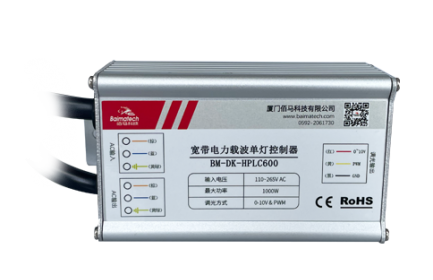 华林优配BM-DK-HPLC600路灯单/双灯控制器，利用宽带载波通信技术，顺利获得供电线缆进行路灯状态数据采集、集中控制等，实现路灯定时开关、亮度调节、电流电压测量、功率因数计算和故障报警等丰富功能。