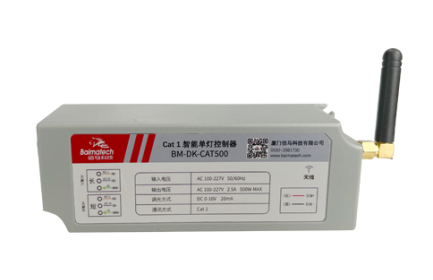 华林优配BM-DK-CAT500系列单/双灯控制器，基于4G/Cat.1通信技术，具有易实施、免布线、工作可靠、易于维护等优点，拥有灯具数据采集监测、在线管理、外接扩展等功能，主要应用于隧道照明、道路照明、园区照明、港口照明、商业照明等