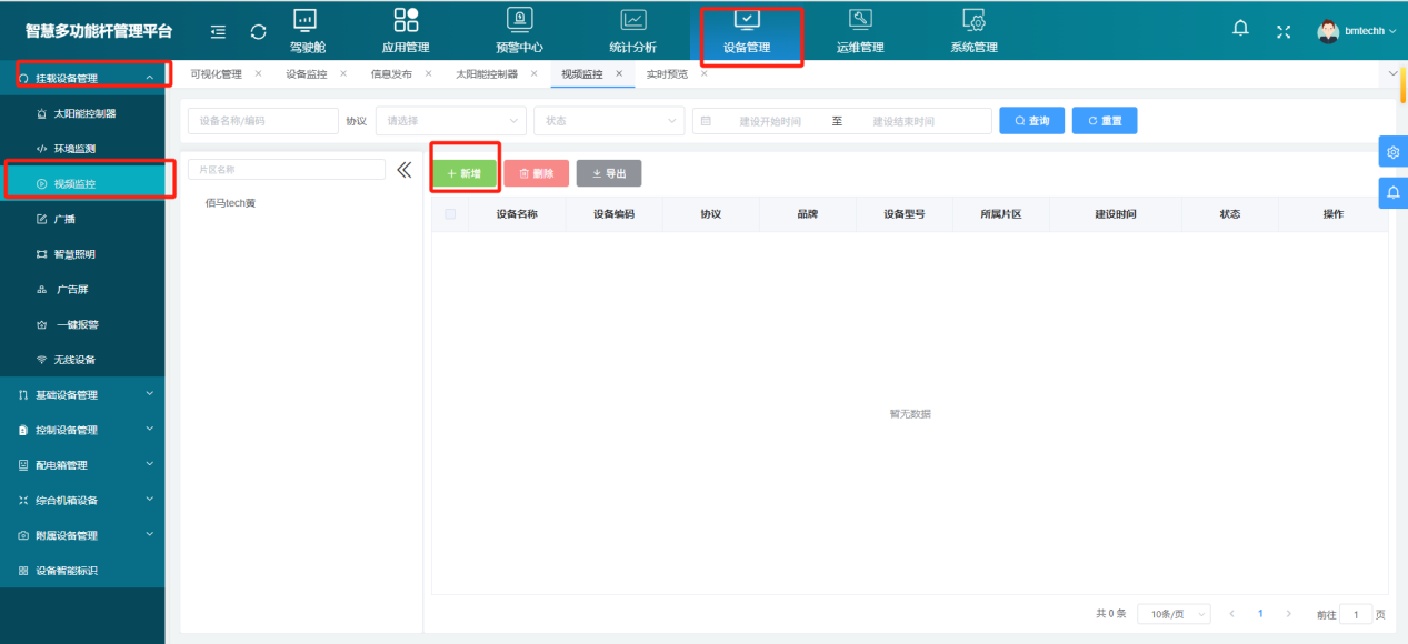 图片 7.png