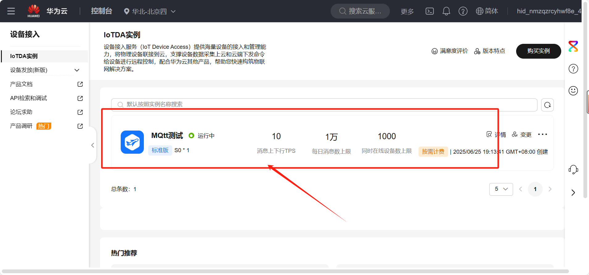 图片 2.png