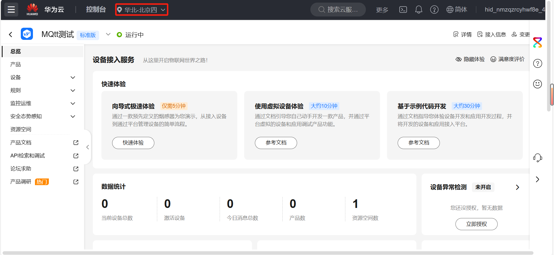 图片 3.png