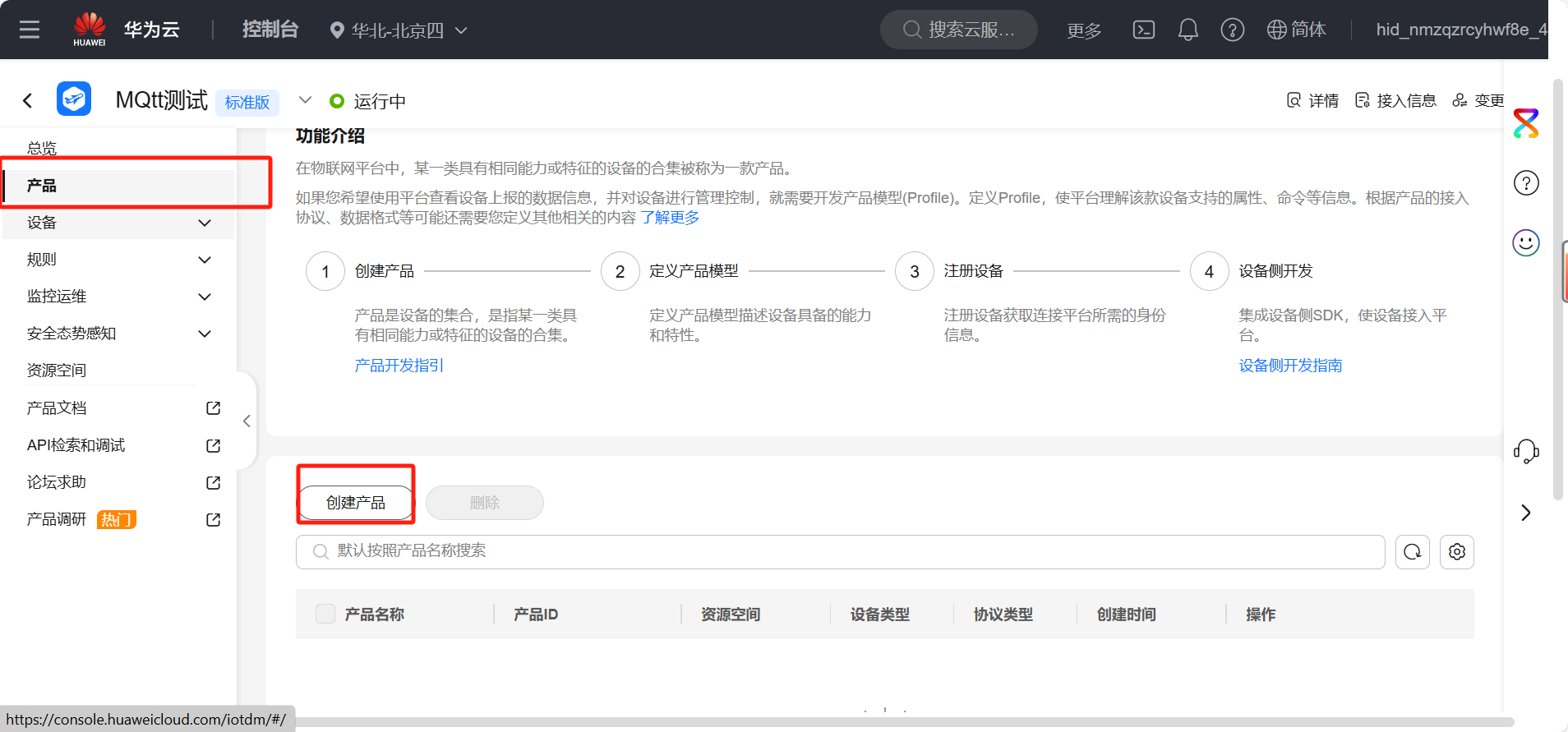 图片 4.png
