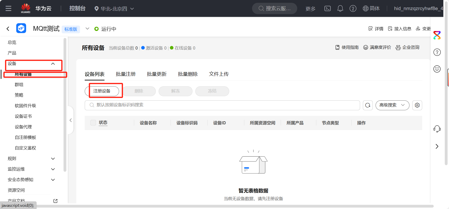 图片 7.png