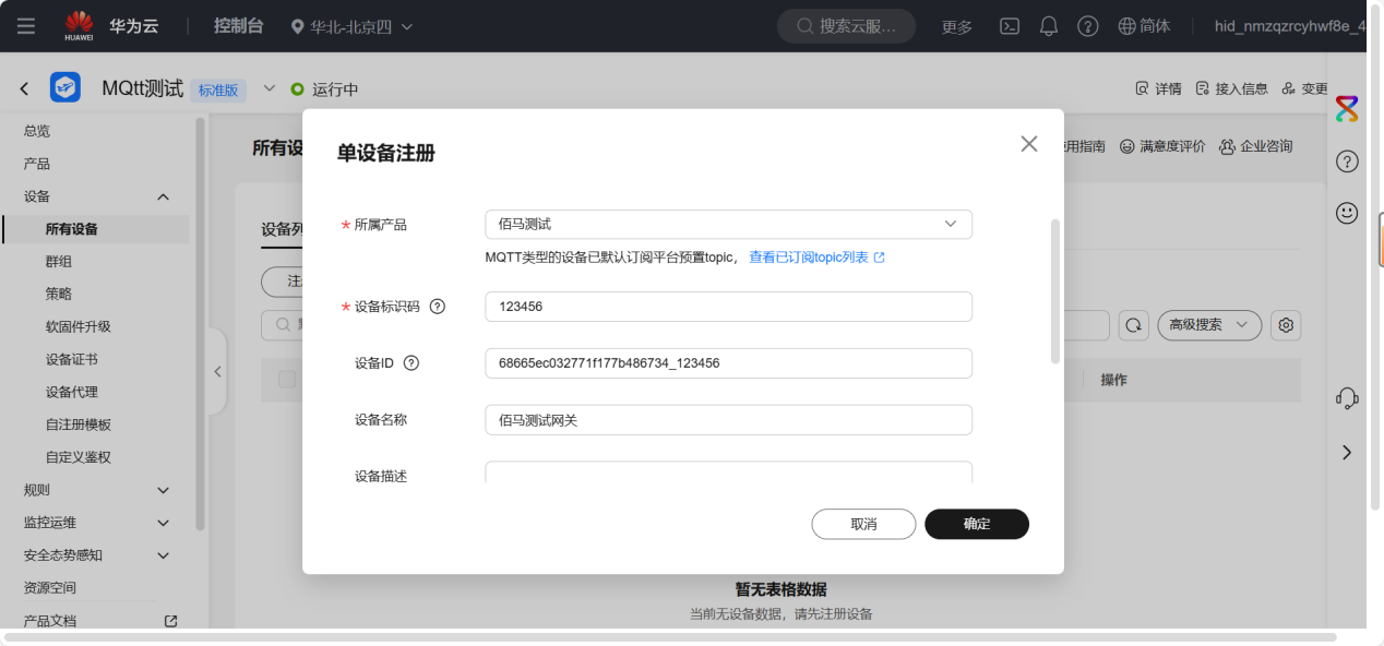 图片 8.png