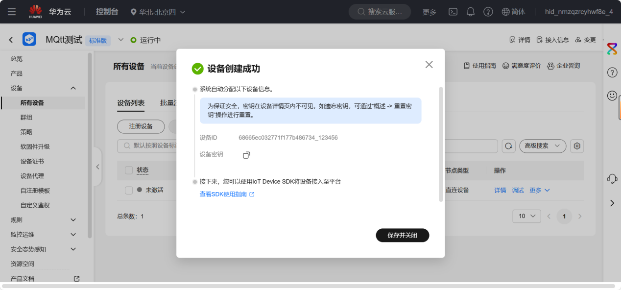 图片 10.png