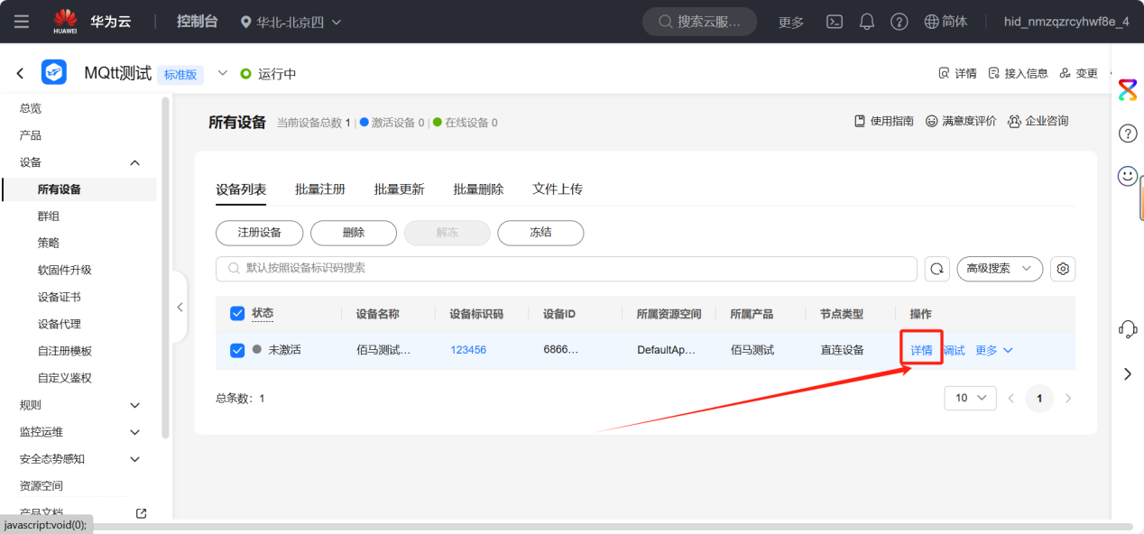 图片 11.png