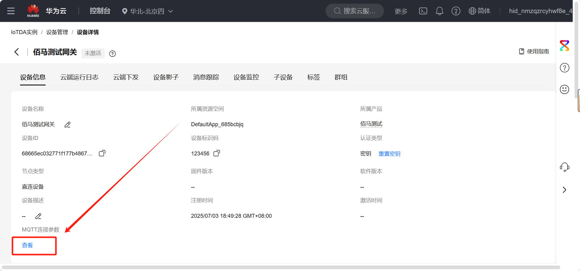 图片 12.png