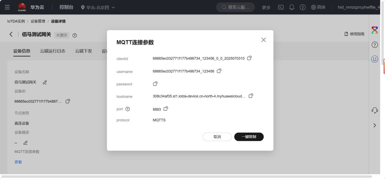 图片 13.png