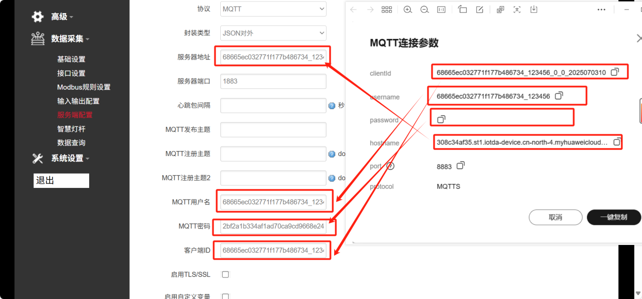 图片 15.png