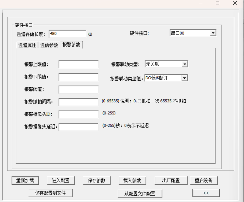 无线RTU参数配置 无线RTU参数配置