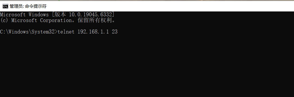 顺利获得命令提示符登录网关 顺利获得命令提示符登录网关