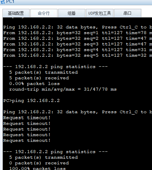 工业交换机端口隔离测试结果 工业交换机端口隔离测试结果
