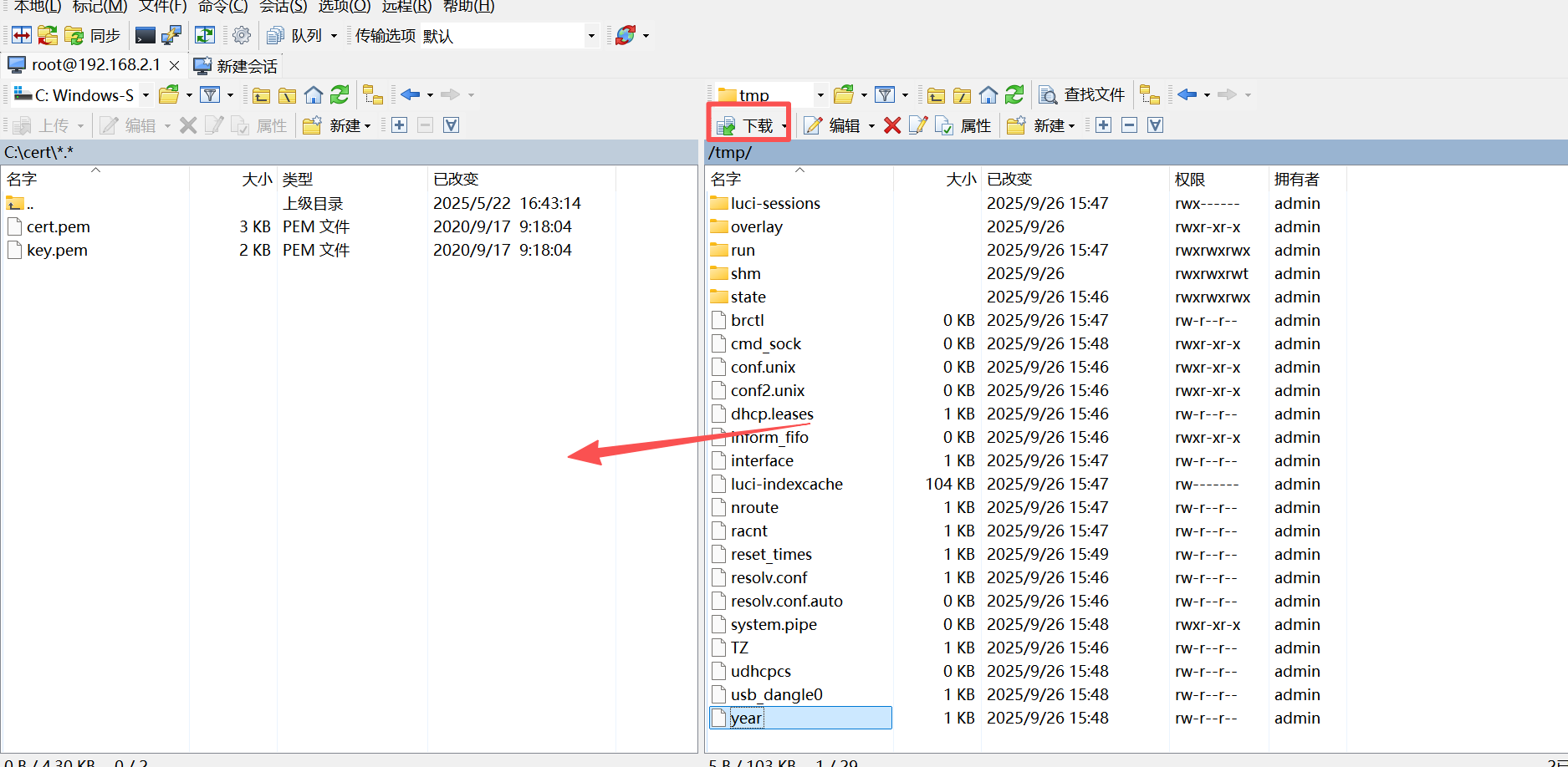 华林优配工业网关winCSP设置方法 华林优配工业网关winCSP设置方法