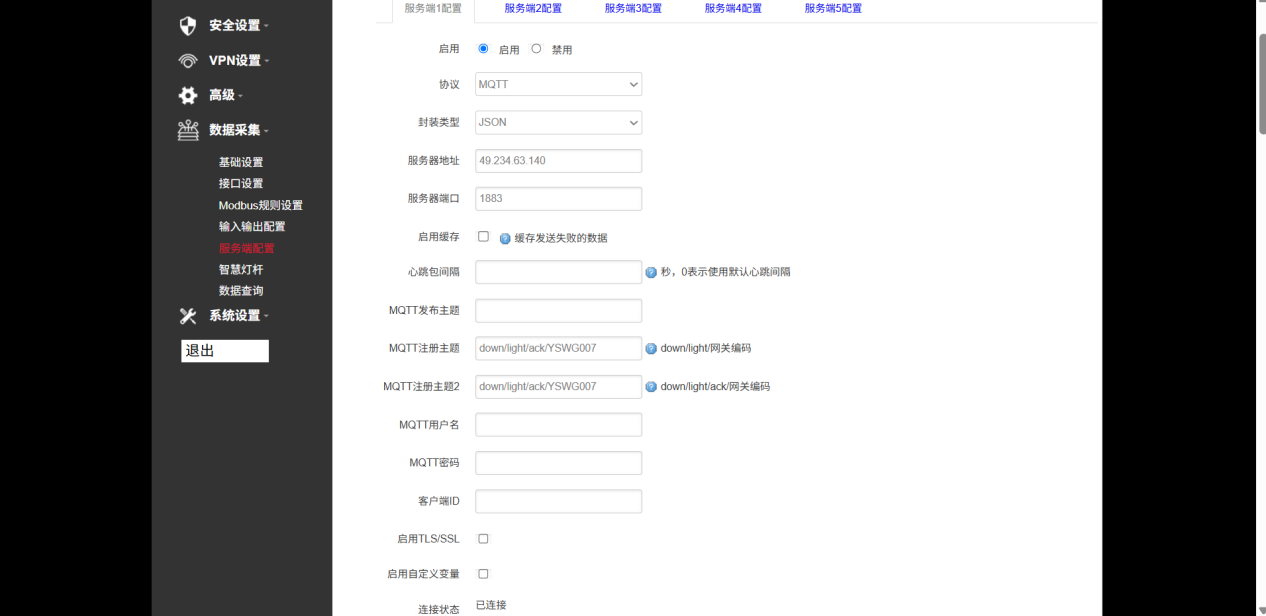 华林优配服务端协议配置 华林优配服务端协议配置